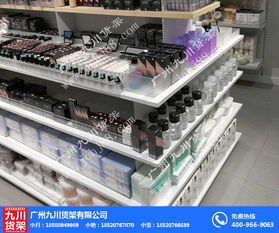 诺米化妆品货架 九川货架 在线咨询 诺米货架
